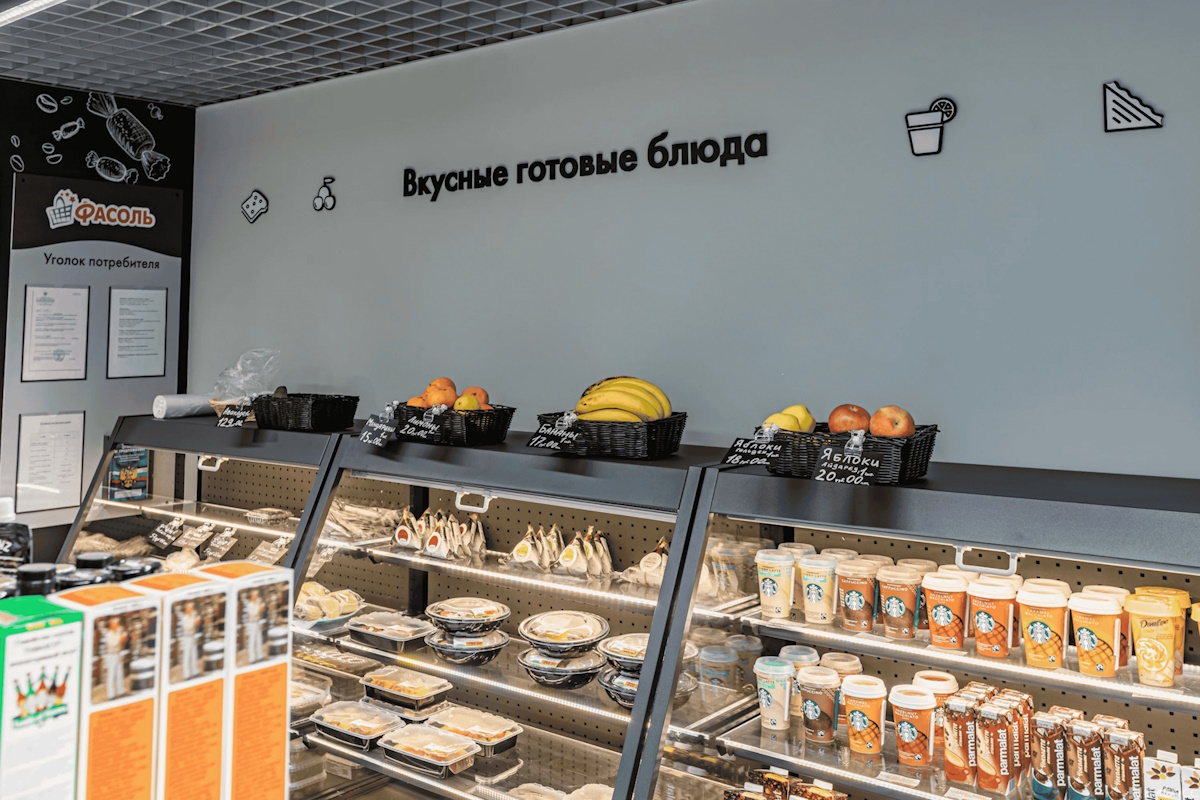 Фасоль